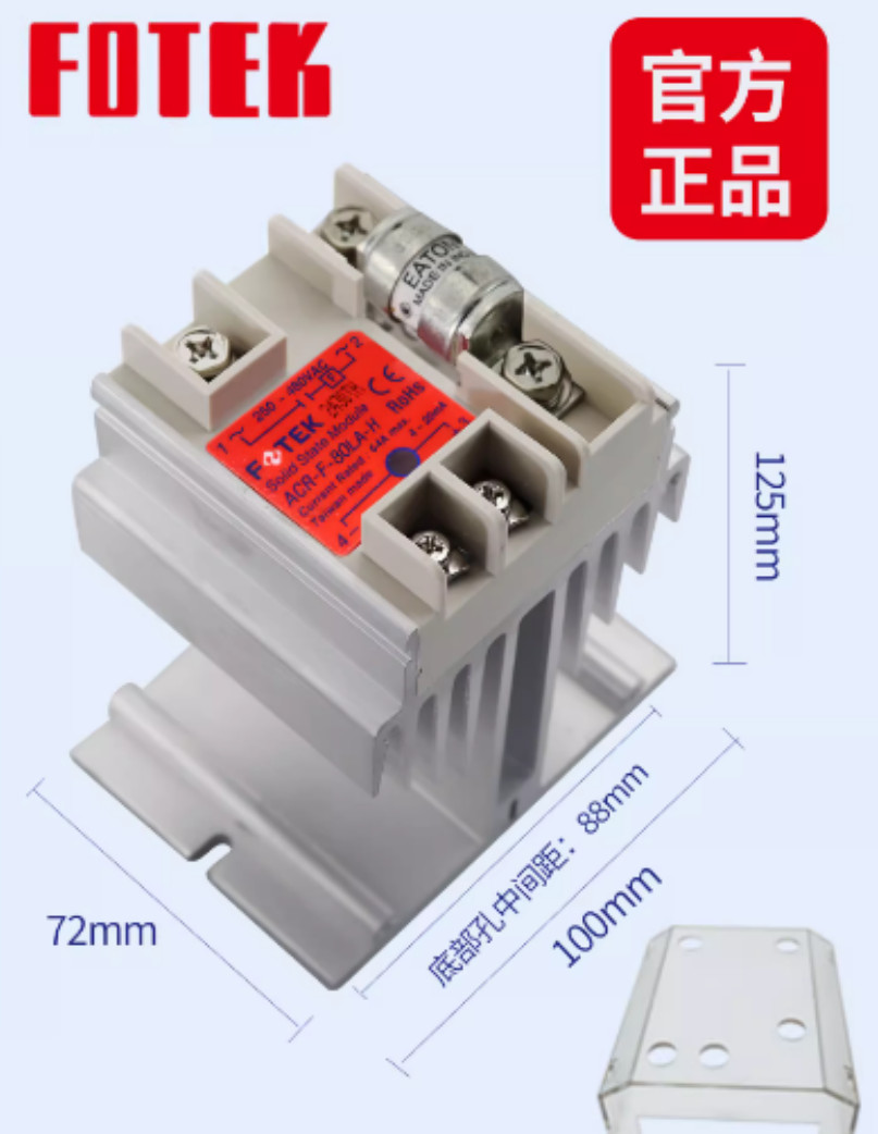 Fotek ACR-F-80LA-H ACRF80LAH 250-480VAC Solid State Module Brand
