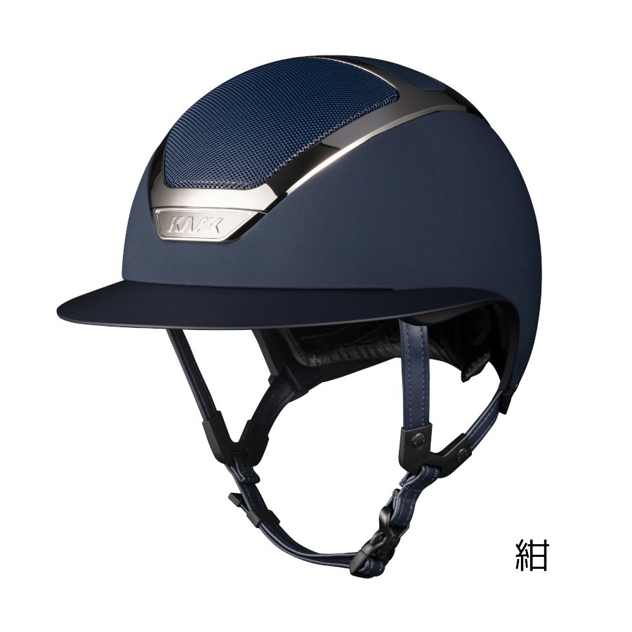 Casque WG Star Lady Chrome Helmet (Silver)