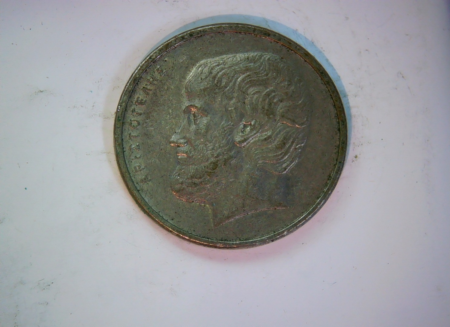 Greece 1975 5 Drachmai Greek Republic 5 Drachmai (Democritus) Coin