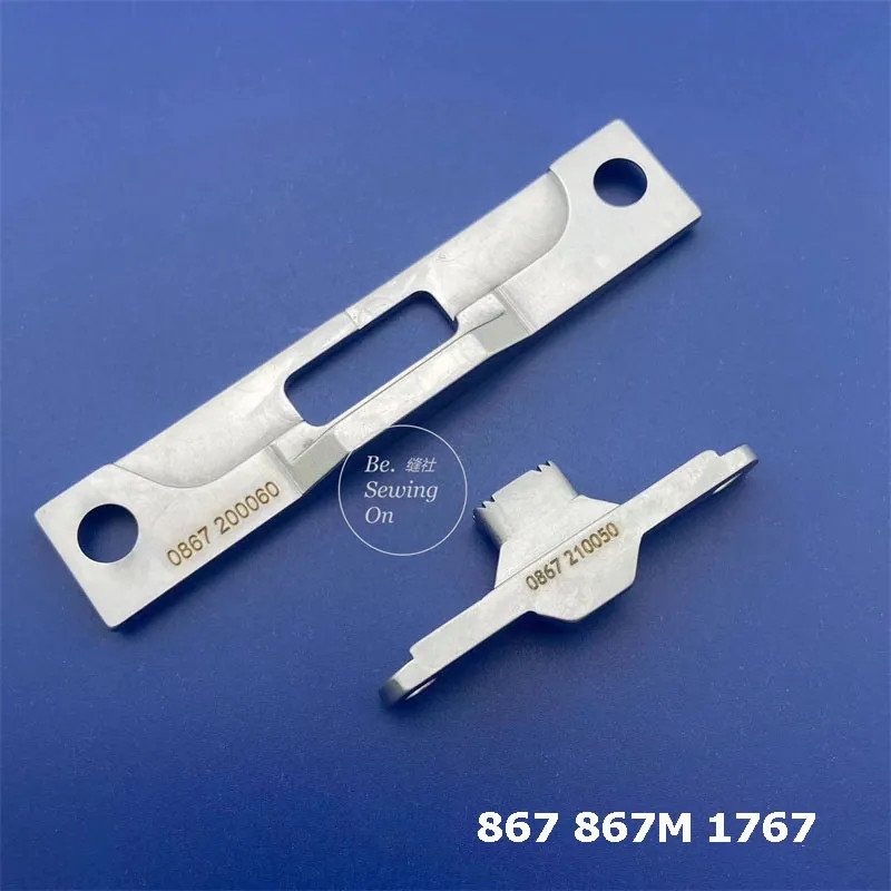 Needle plate 0867 200060 teeth 0867 210050 needle plate teeth 867 867M 1767