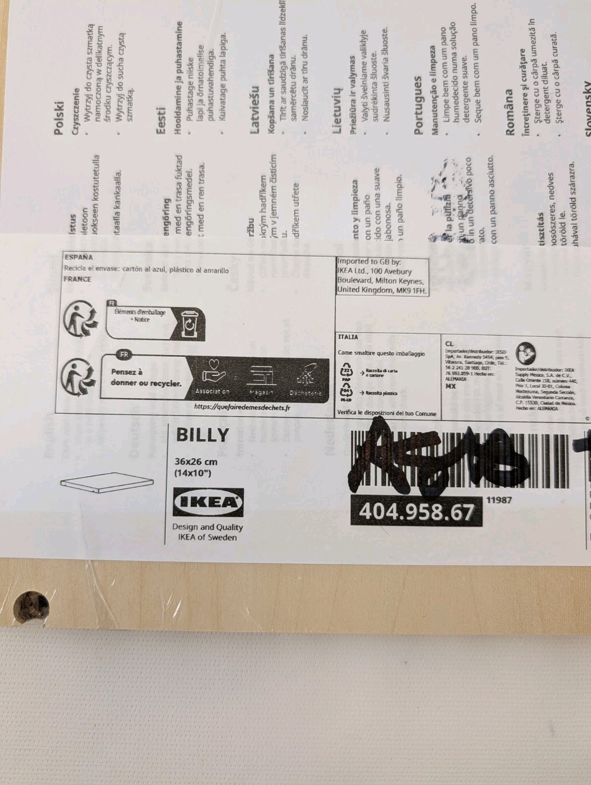 (Lot of 2) Ikea BILLY Extra Shelf w/ Metal Supports Birch 14x10" New 404.958.67