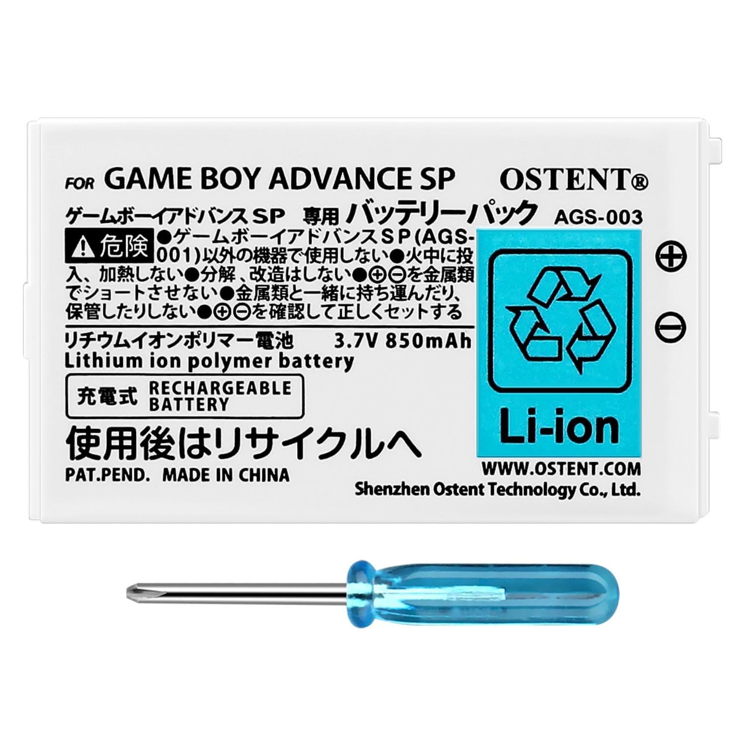 OSTENT 850mAh Lithium Ion Li-ion Polymer Rechargeable Battery Pack Tool White