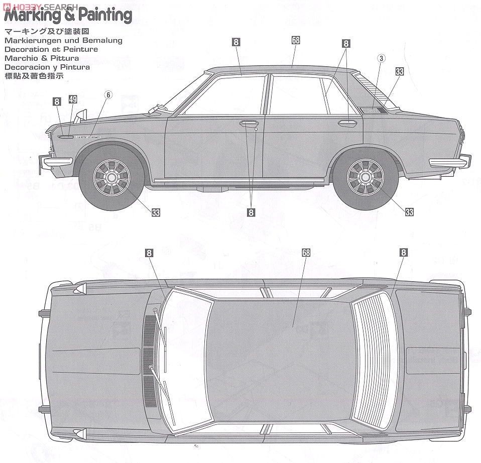 Hasegawa 1/24 Nissan Bluebird 510 1600SSS 1969 Model Kit HC8 Ships From Japan