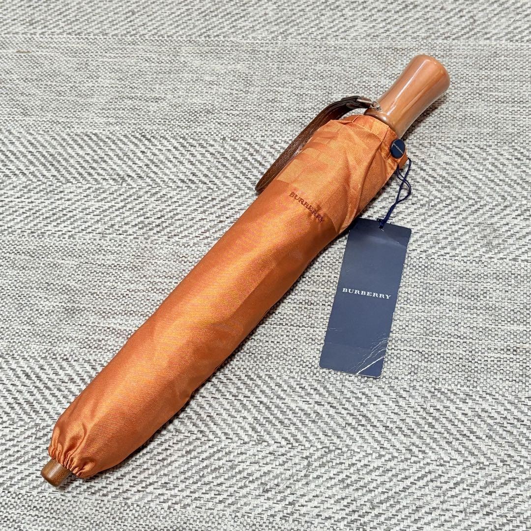 Burberry London Folding Umbrella