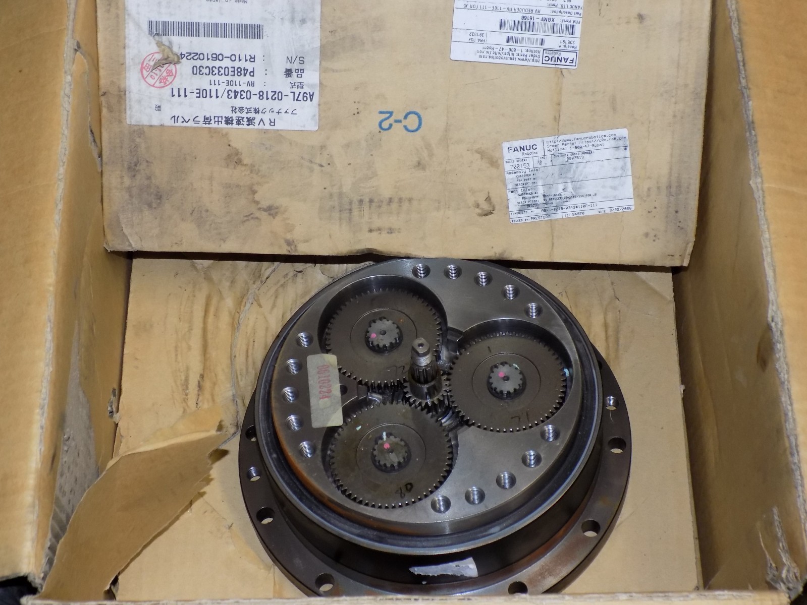 FANUC ROBOTICS A97L-0218-0343 #110E-111  R2000iA  210F J5-AXIS REDUCER