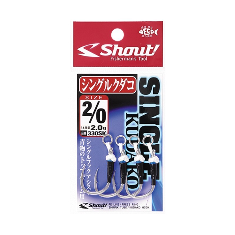Shout! Single Kudako Hook 330SK Size 1/0~9/0 **US SELLER** Combine Shipping