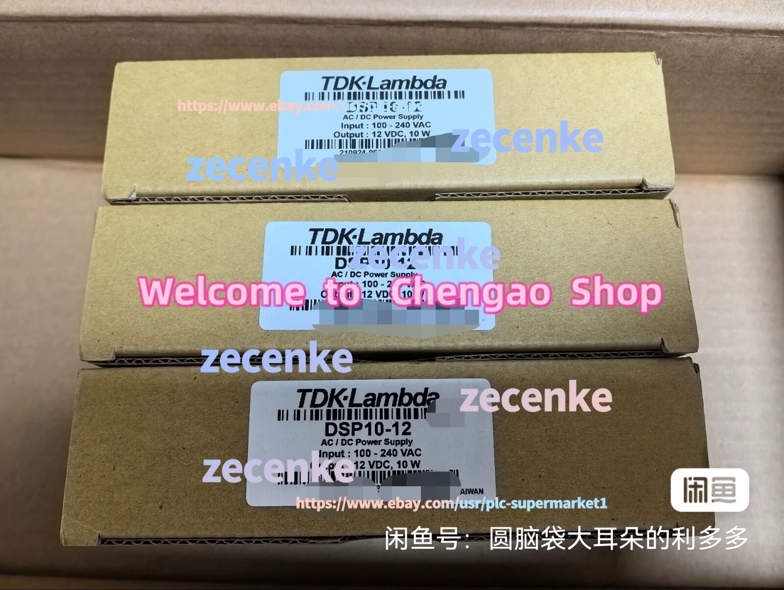 1 PCS NEW DSP10-12 Power Supply #B5159H CL