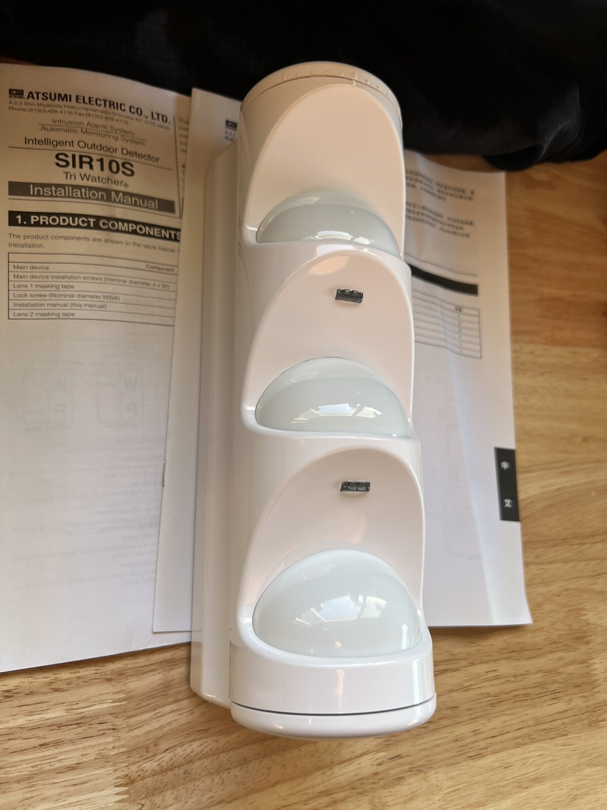 10 PZ SIR10 ATSUMI Outdoor Detector Sensor 3PIR