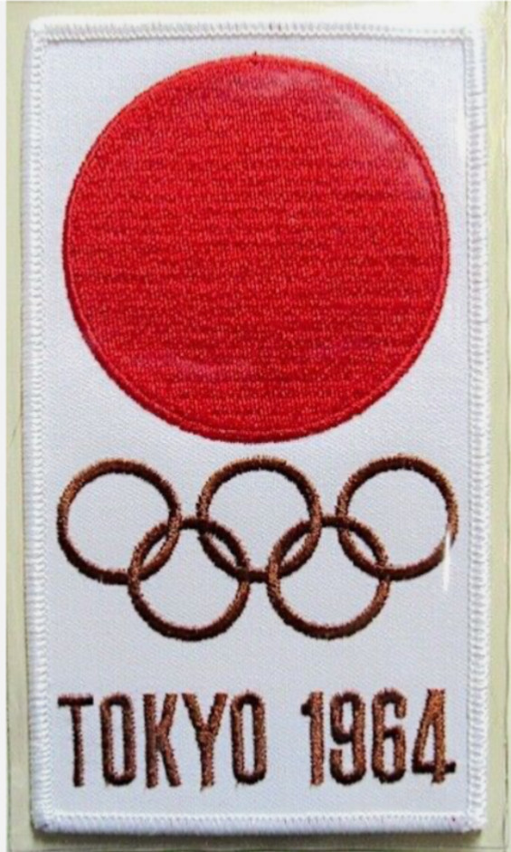 1964 SUMMER OLYMPICS XVIII ~ Tokyo ~ OLYMPIC GAMES Willabee & Ward ~ PATCH ONLY