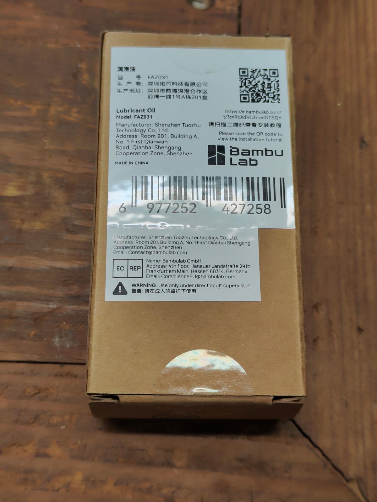 OEM Bambu Lab Lubricant Oil 6pk A1 P1 X1 X1C P1P P1S 3D Printer Parts FAZ031