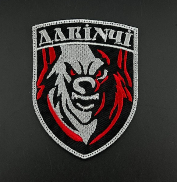 Ukrainian Army Patch - Ukrainian Volunteer Corps sector Ukraine