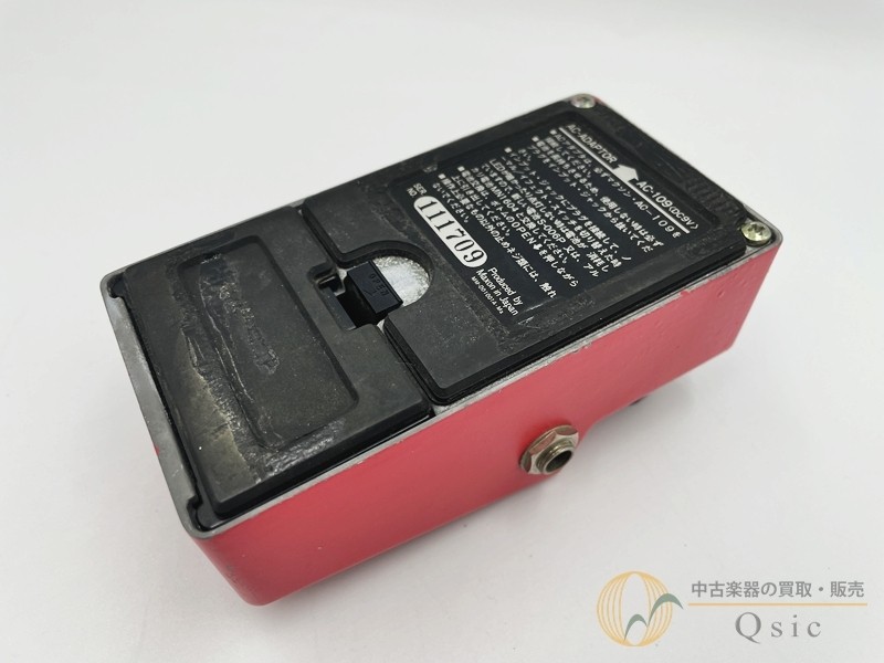 Maxon Cp101 Pmr26