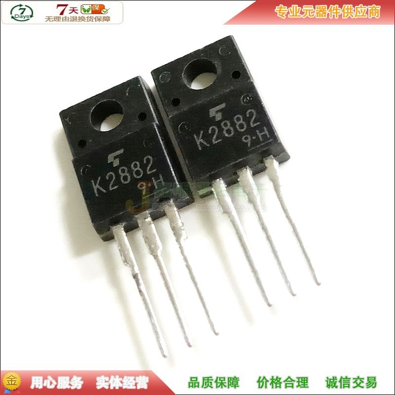 10pcs 2SK2882 K2882 TO-220F 150V 18A Car transistor Car Ecu Chips