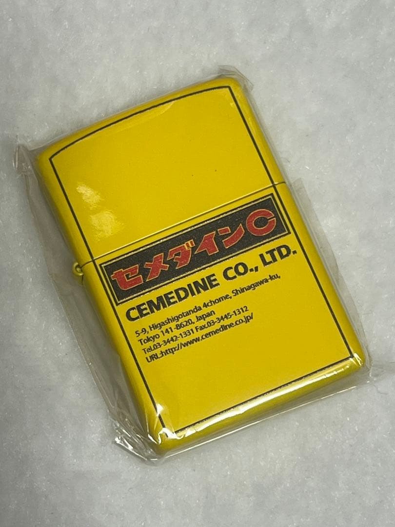 Zippo Cemedyne C Design