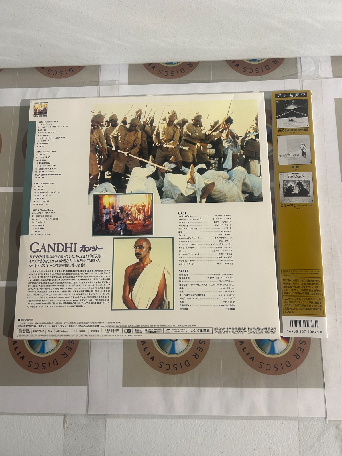 Gandhi PILF-7247 FREE Post