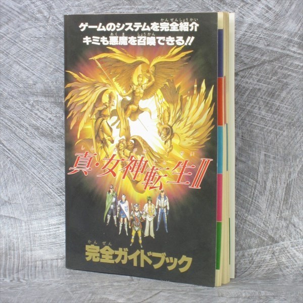 SHIN MEGAMI TENSEI II 2 Perfect Guide Nintendo SNES Book 1994 Japan Ltd Booklet