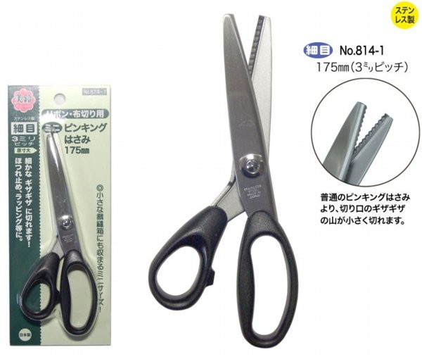 Misuzu Mini Pinking Shears Fine Tooth 175mm No.814-1