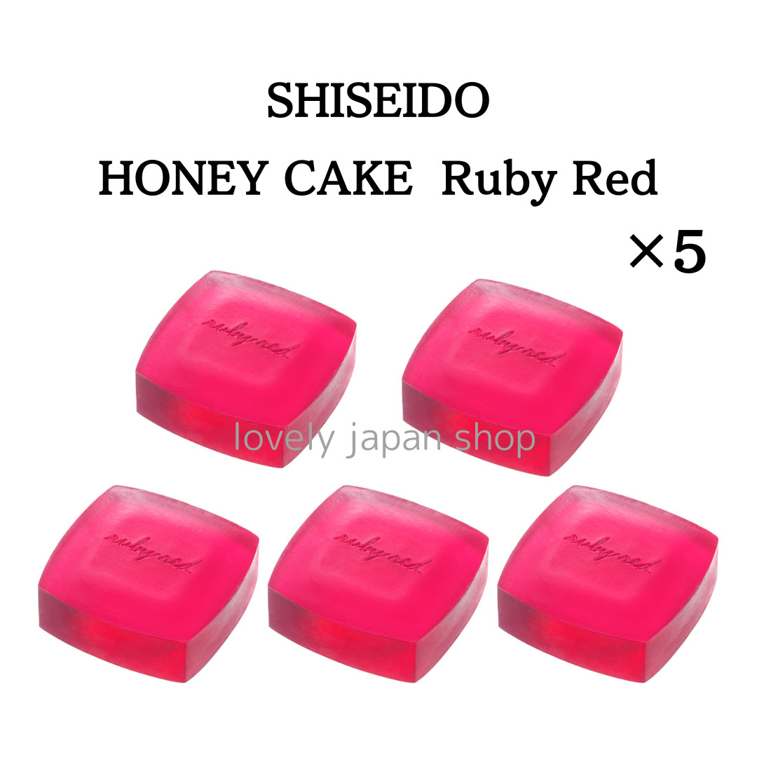 [5 Pack] SHISEIDO HONEY CAKE Face Wash Soap Fragrance Soap Ruby Red 100g