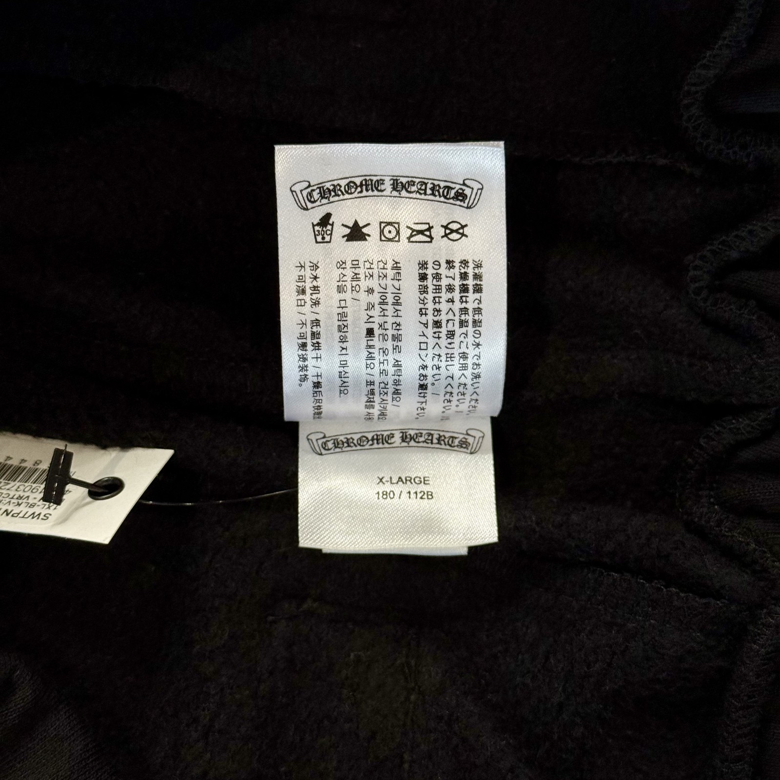 Chrome Hearts Miami Exclusive Vertical Logo Sweatpants Black