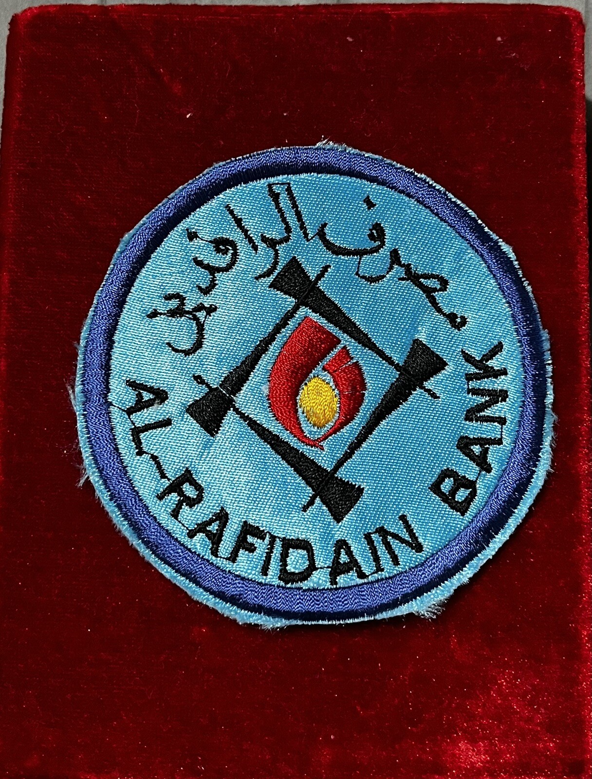 Iraq- Vintage Iraqi ALRAFIDAIN BANK Sleeves Cloth Patch