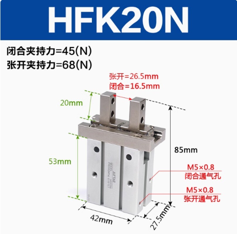 1pcs AirTAC   Finger Cylinder HFK20N  New