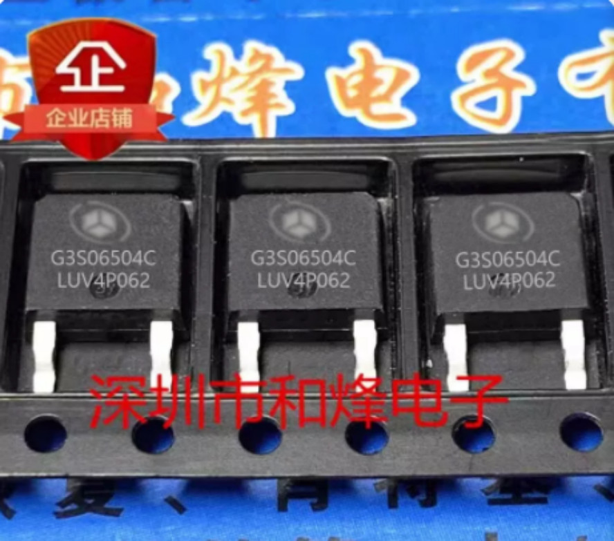 10PCS G3S06504C TO-252