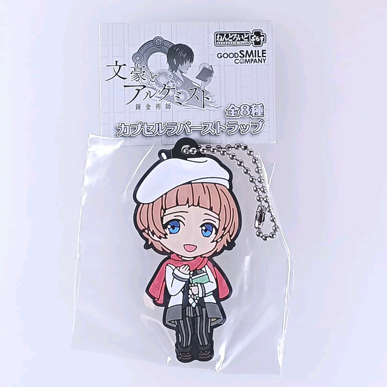 Tatsuo Hori Bungo and Alchemist Capsule Rubber Strap From Japan