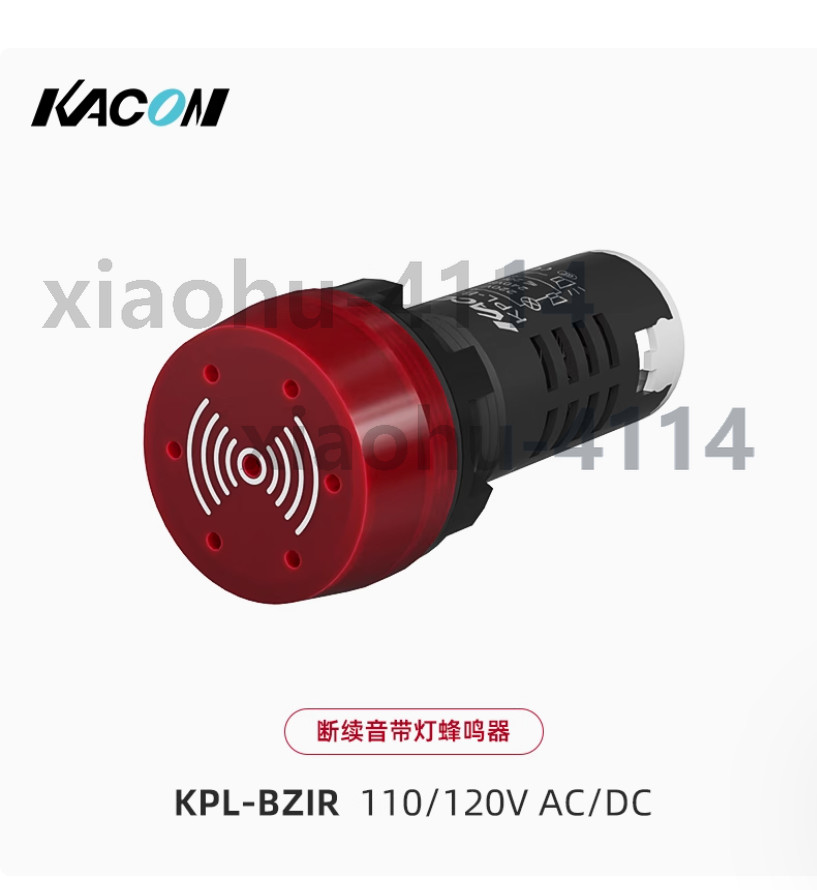1PC NEW KACON Buzzer alarm with light KPL-BZIR red 110/120V AC/DC #LL