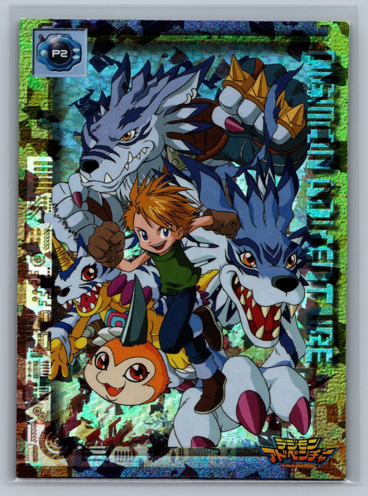 1999 Digimon Adventure Light Japanese #P2 Foil Trading Card