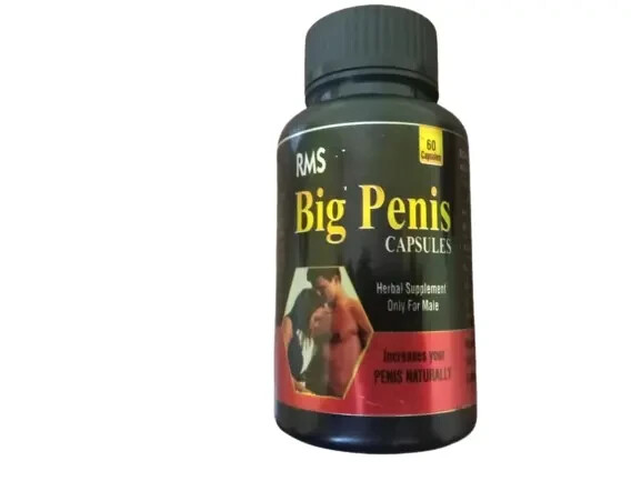 #1 NEW XXXL GAIN 12+ INCHES PENIS ENLARGER 60 CAPSULES FASTER GROWTH