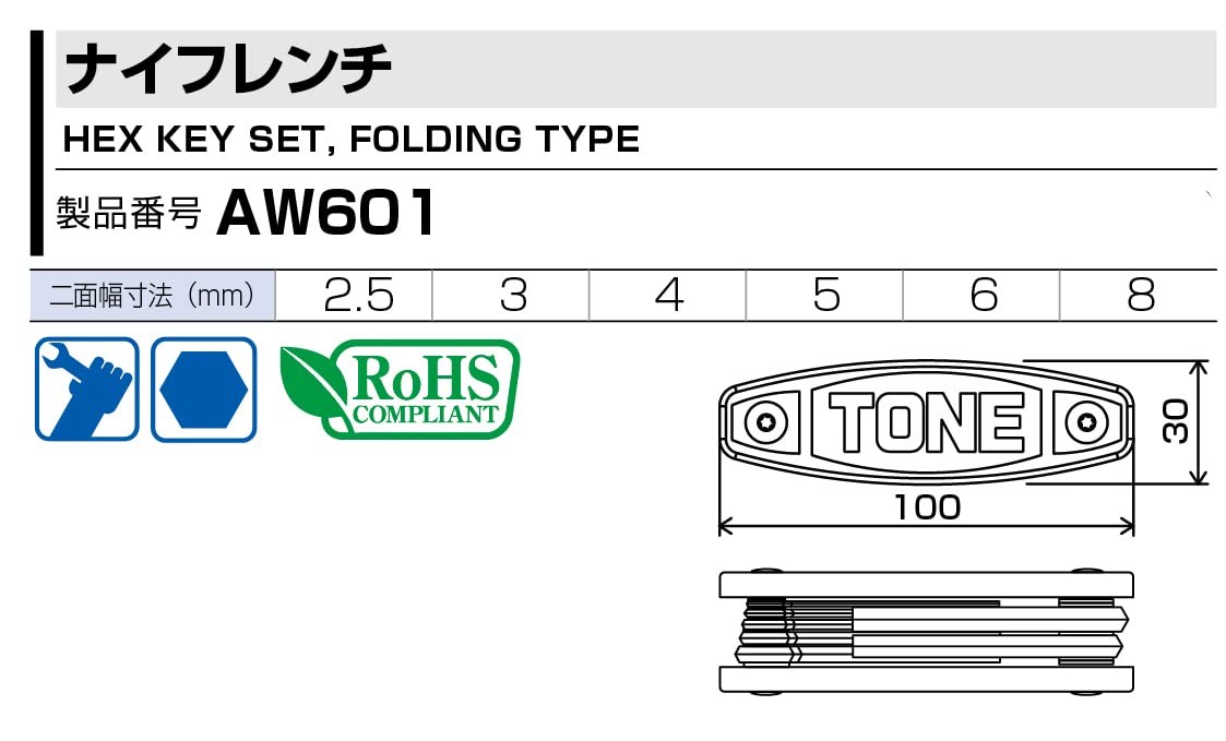 TONE Multi-Tool AW601 Black (6-piece set)
