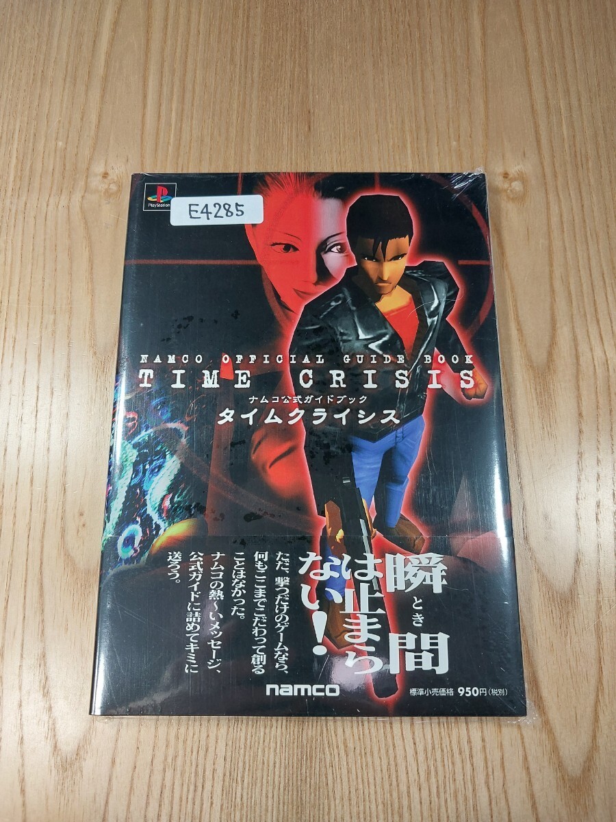 Namco Time Crisis Official Guidebook PS1 Otome Book Free Shipping