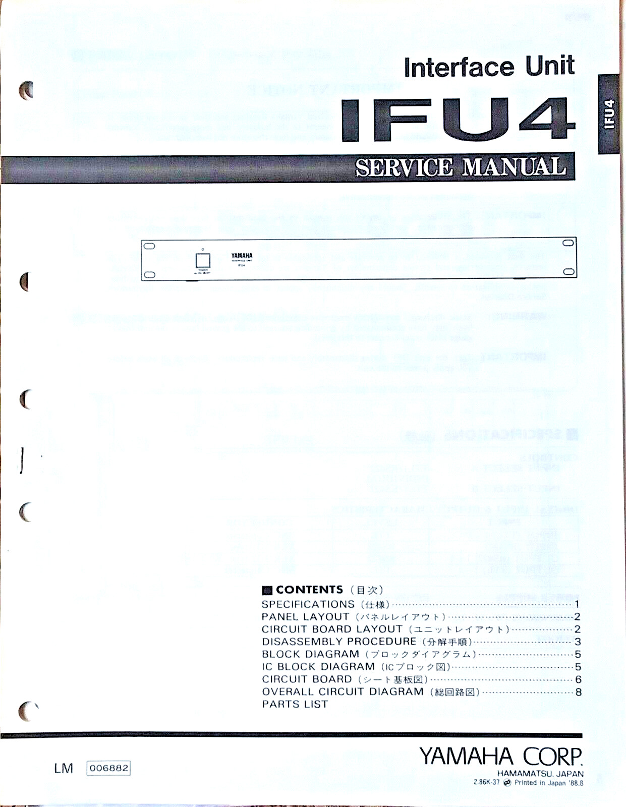 Yamaha IFU4 Rack Mounted Interface Unit Original Service Manual Book, Japan