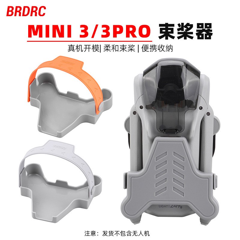 For DJI MINI 3/3PRO Paddle Bundle Belt Propeller Buckle Blade Holder