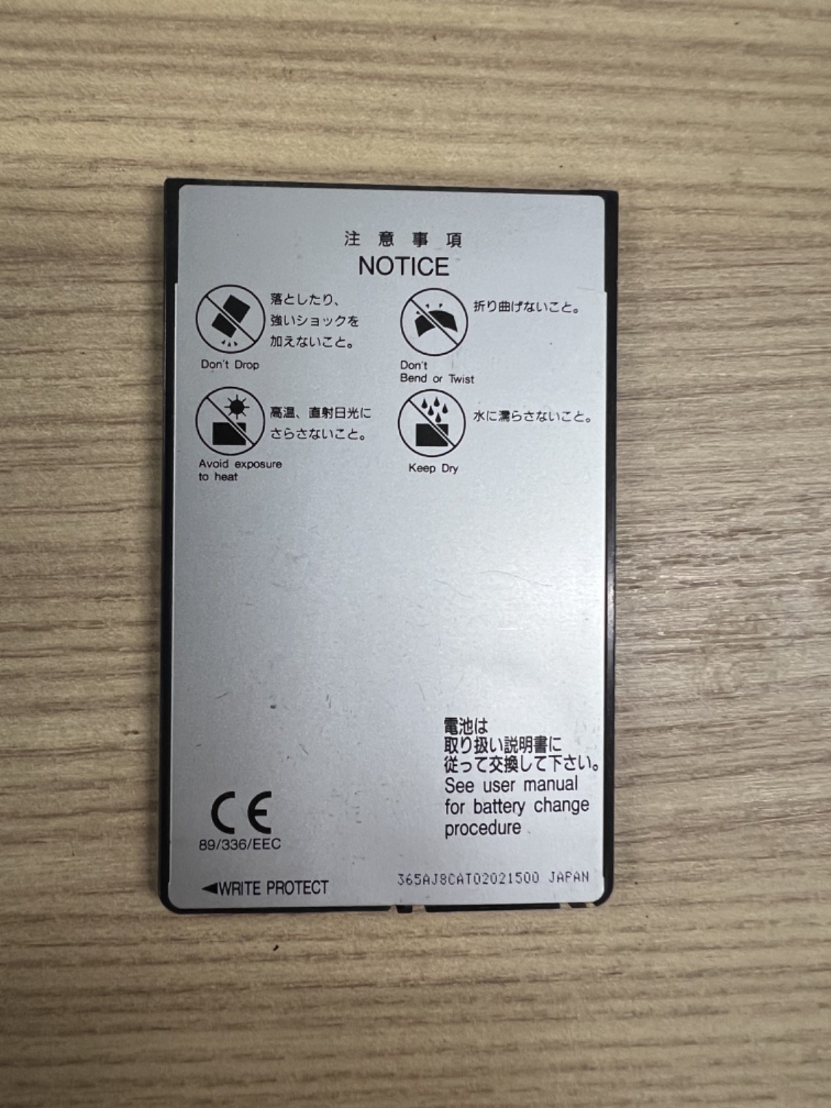 Sony 64KB SRAM Card