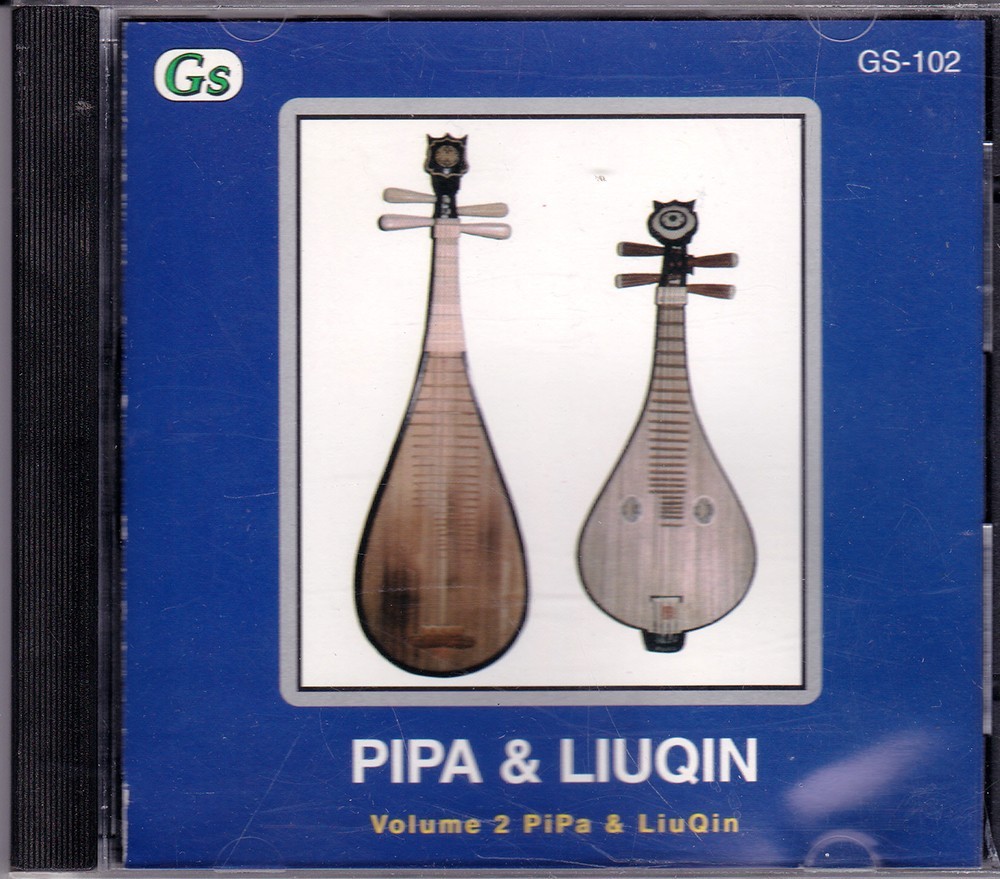 PIPA & LIUQIN Chinese Stringed Instruments Sampling CD