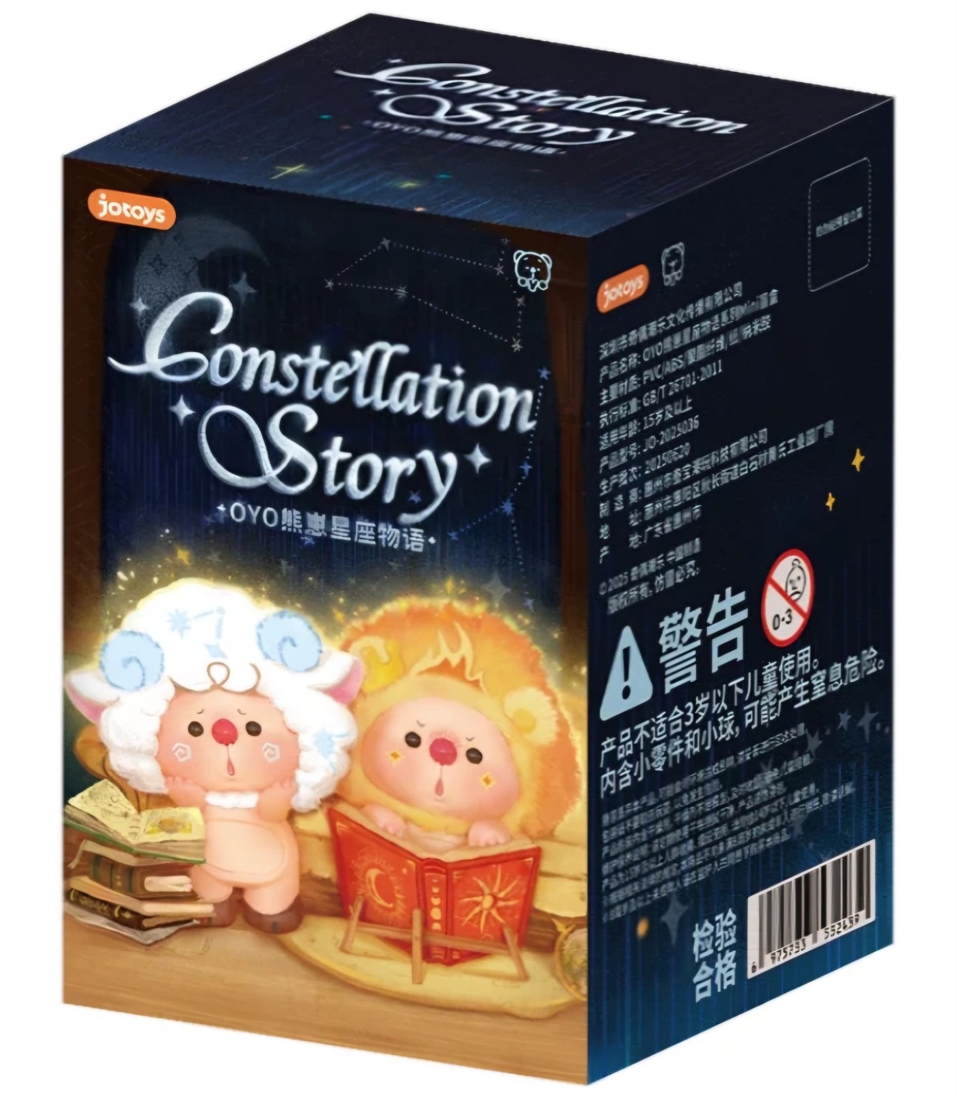 JOTOYS OYO CONSTELLATION STORY HIPPERS CONFIRMED NEW W/ID CARDS