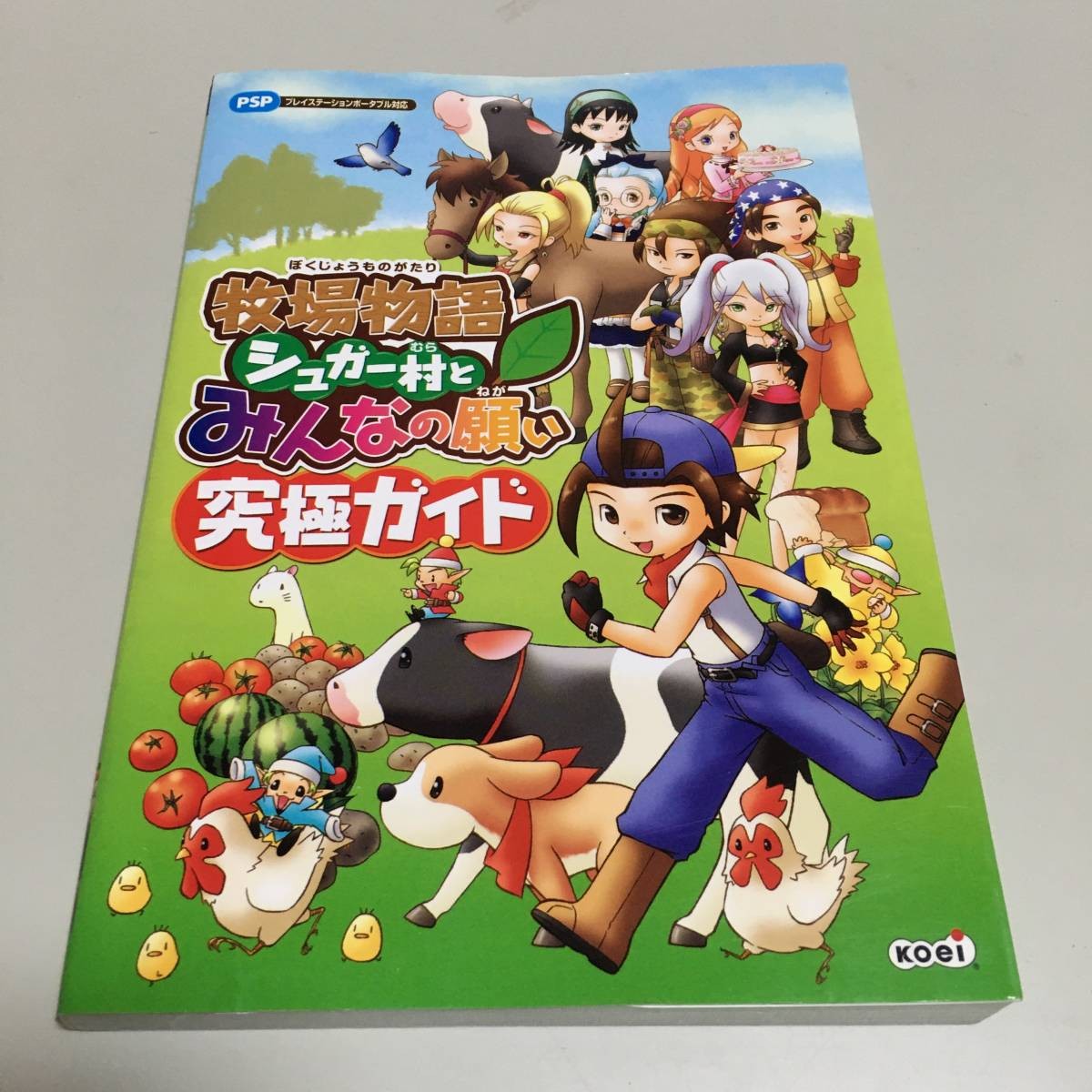 Bokujou Monogatari Sugar Ultimate Guide
