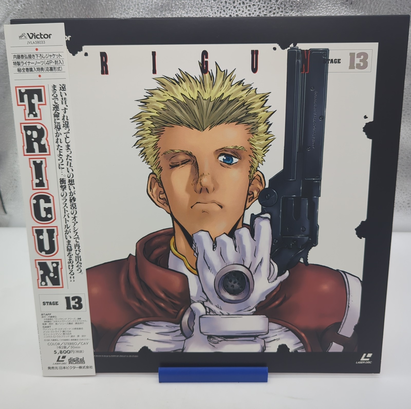 Trigun Stage 13 Vol 13 LaserDisc Japan JVLA 58033 Finale CAV Disc OBI Vash Night