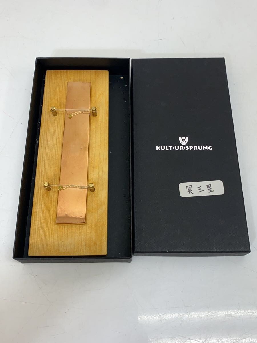 Other Brands Percussion Instruments And More Used