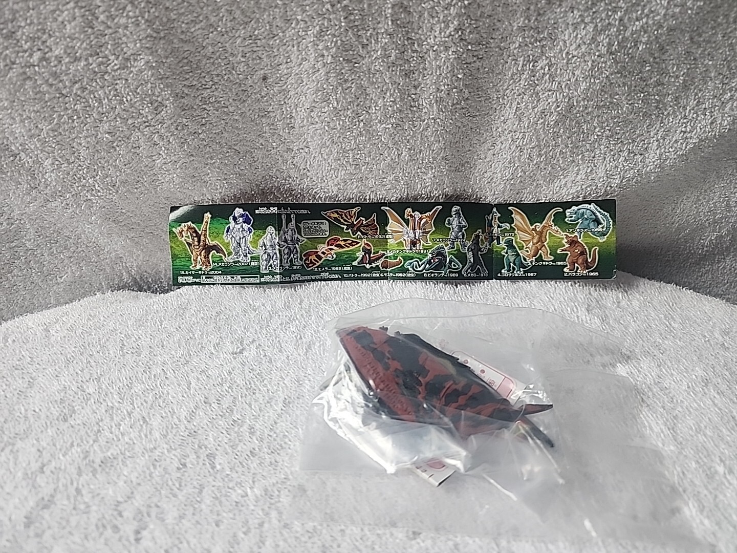 Bandai 2005 Godzilla Capsule 3" Mothra 1992 Version