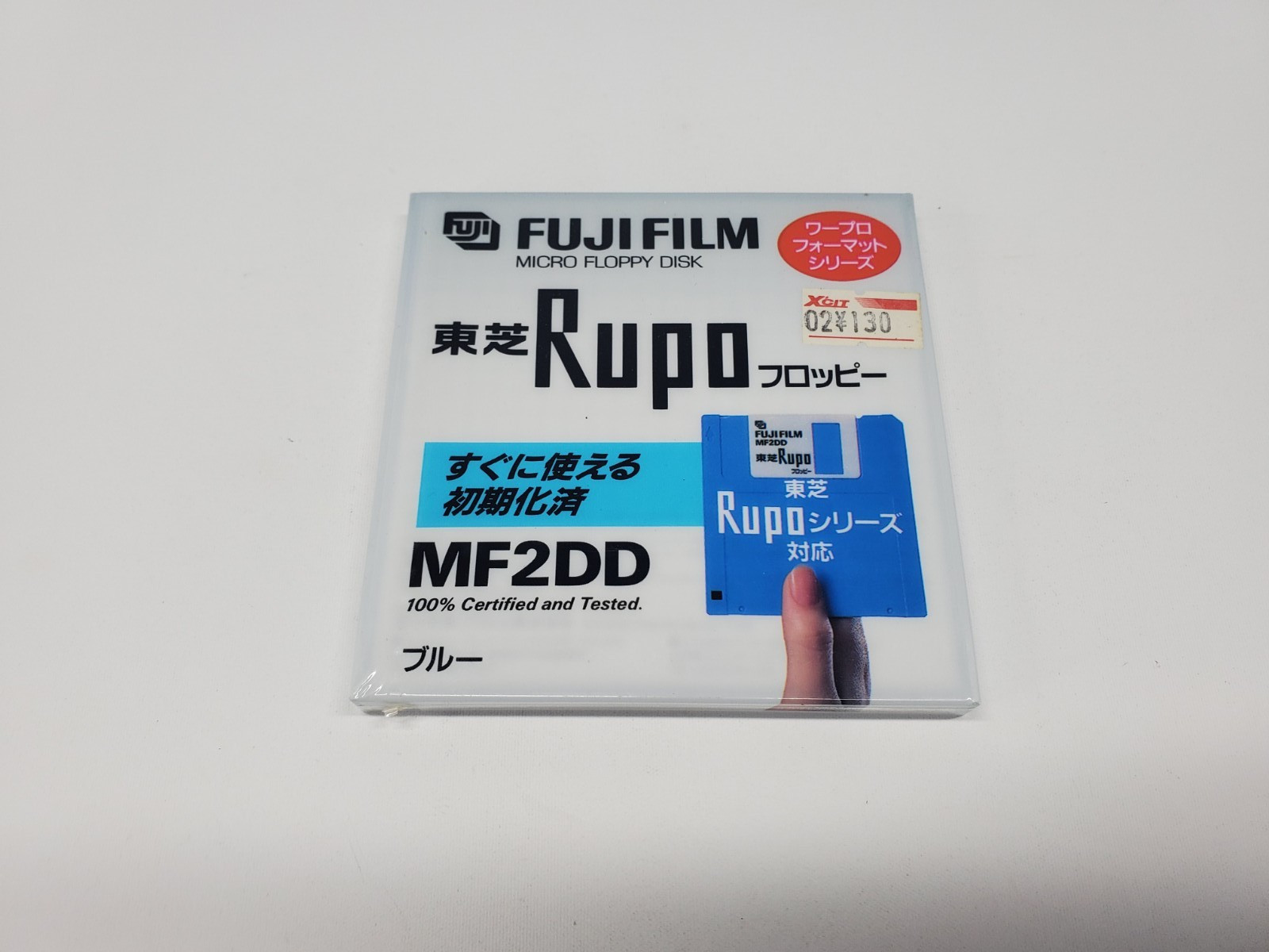 Fujifilm Rupo 3.5" Floppy Disks – Rare Vintage Japanese Stationery – Collectible