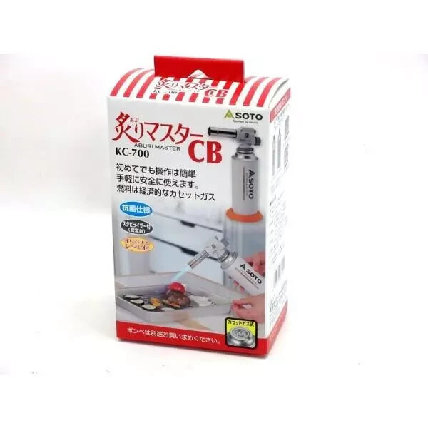 SOTO Shinfuji Burner Aburi Master CB KC-700 White Bunner Made in Japan
