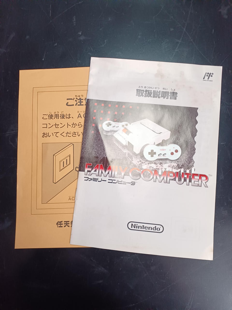 New Famicom Model HVC 101 NINTENDO