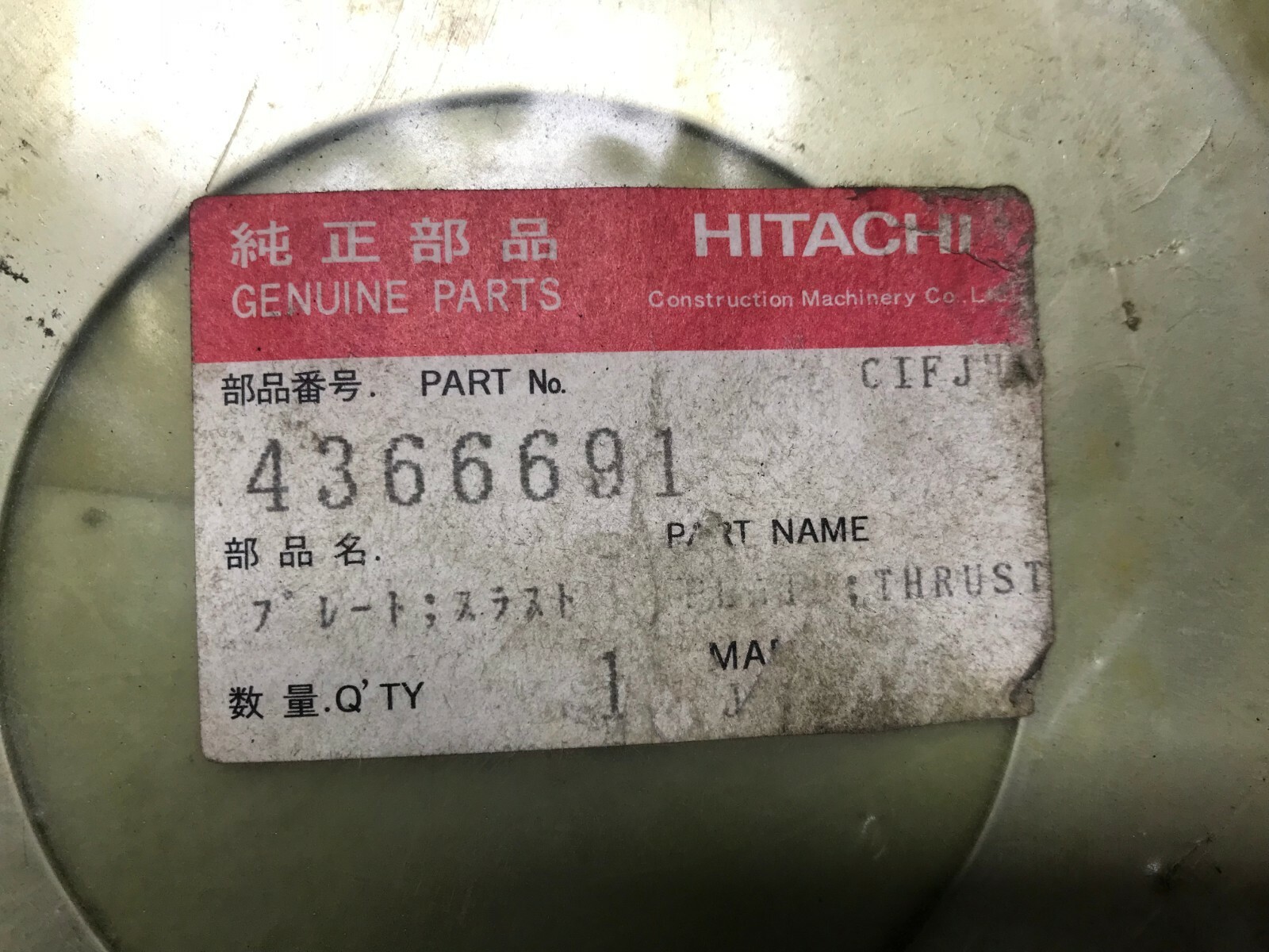 4366691 GENUINE Hitachi THRUST WASHER PLATE John Deere