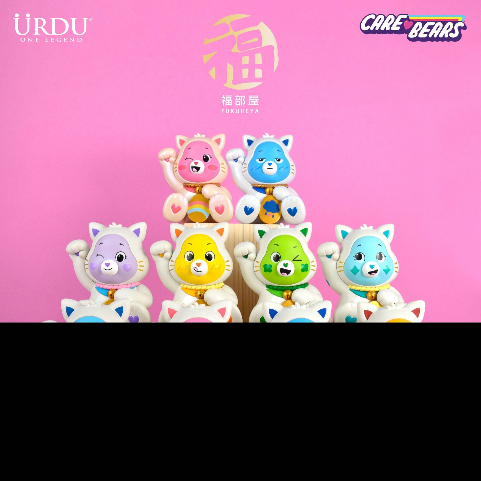 URDU Fukuheya x Care Bears Series 1 - Care Bears Unlock the Magic Lucky Blind Bo