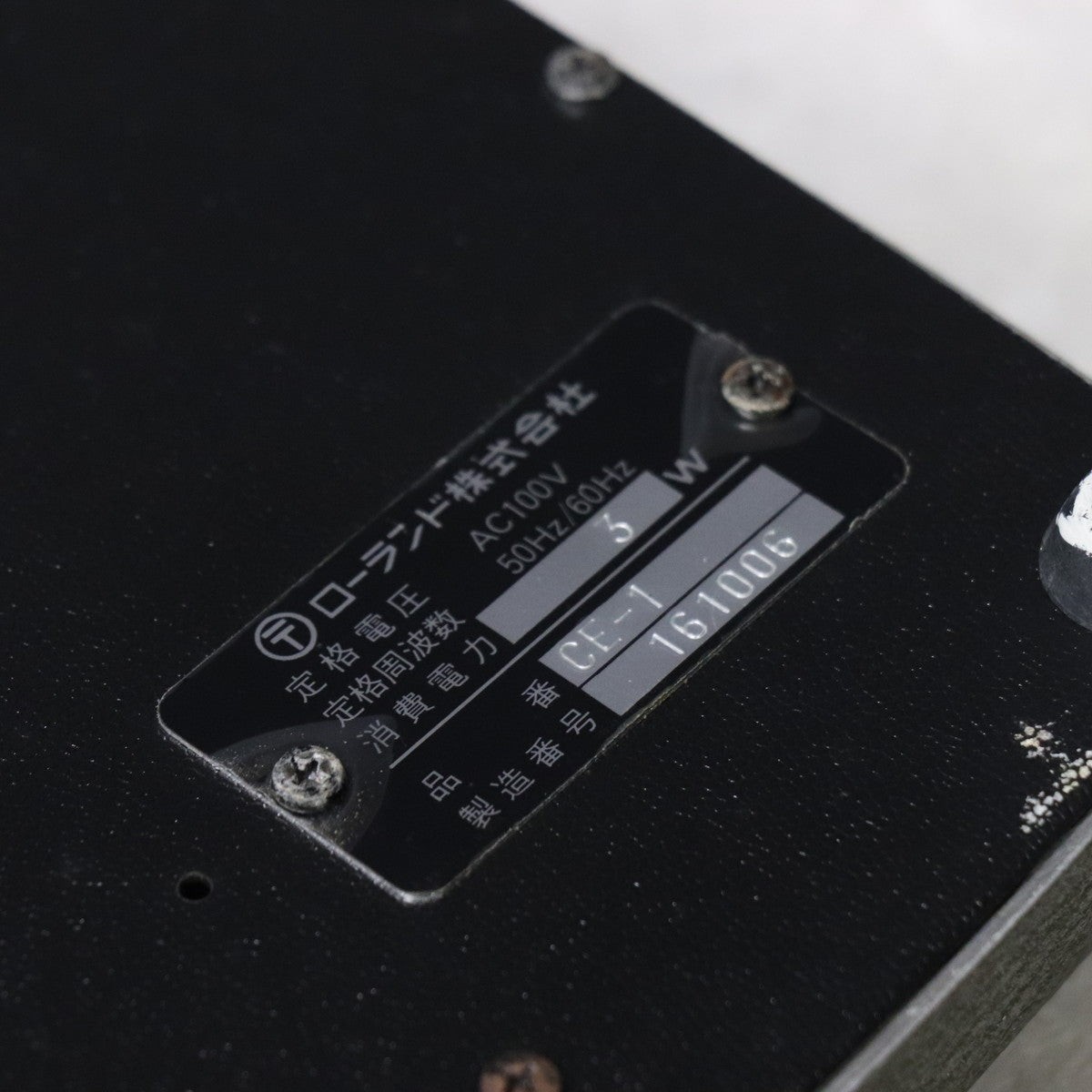BOSS CE-1 Chorus Ensemble [161006]