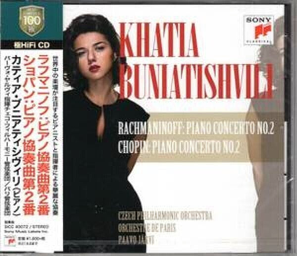 CD Khatia Buniatishvili Piano Rachmaninoff-2 Chopin-2 Concertos Japan