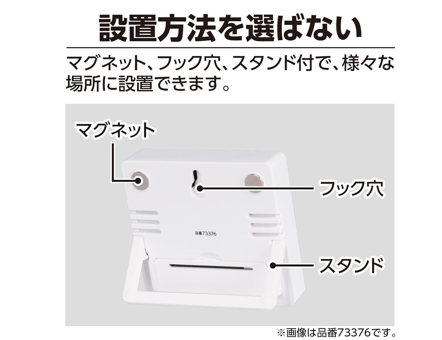 SHINWA Digital Temperature Meter Date/Time/Alarm White Vertical 73375 JPN