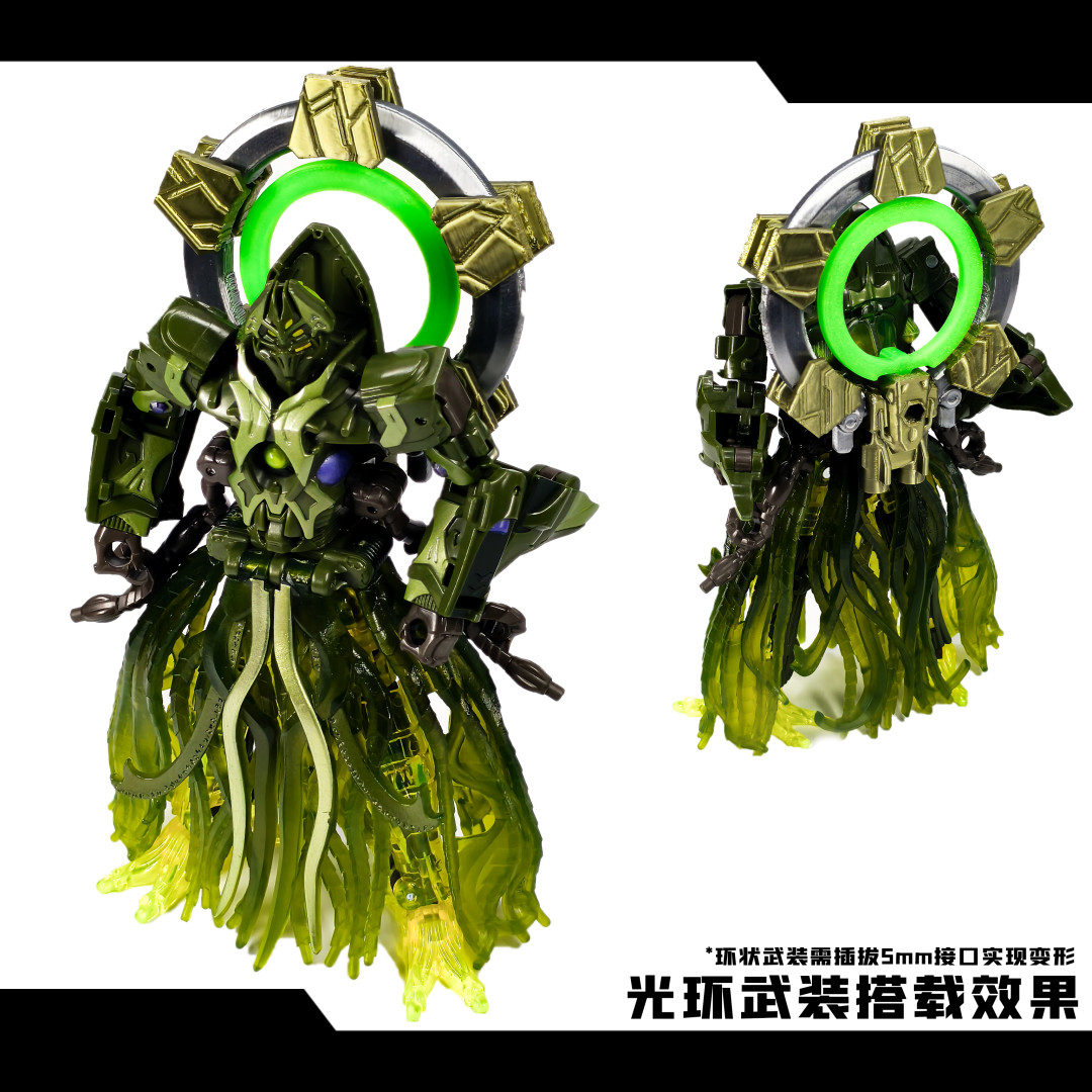 3D Printed Back Ring Weapon Upgrade Kit For AGE OF THE PRIMES QUINTUS PRIME